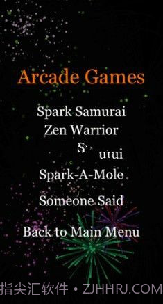 烟花少年模拟器截图2