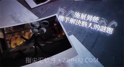 神隐之子正式版截图2