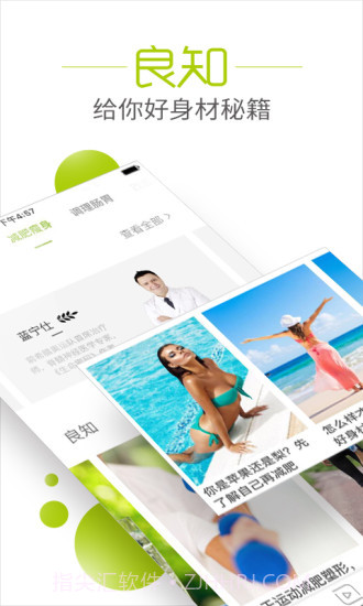 丰盛榜截图2 丰盛榜截图2