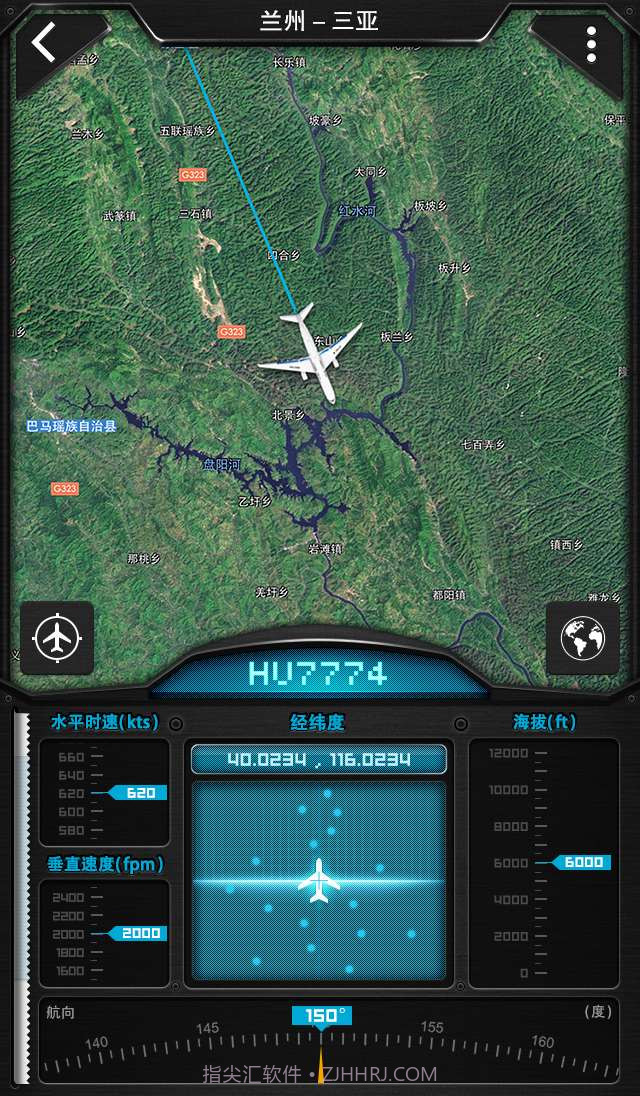 百度天眼截图4 百度天眼截图4