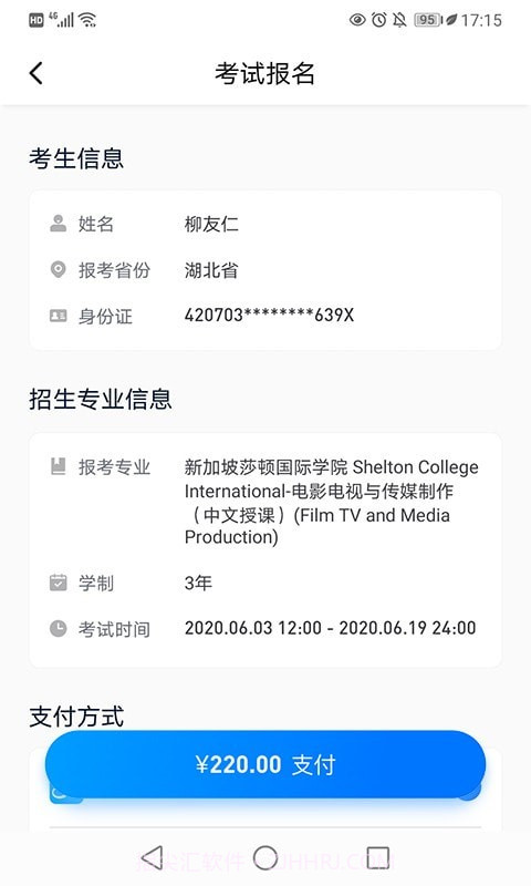 小艺帮截图3 小艺帮截图3
