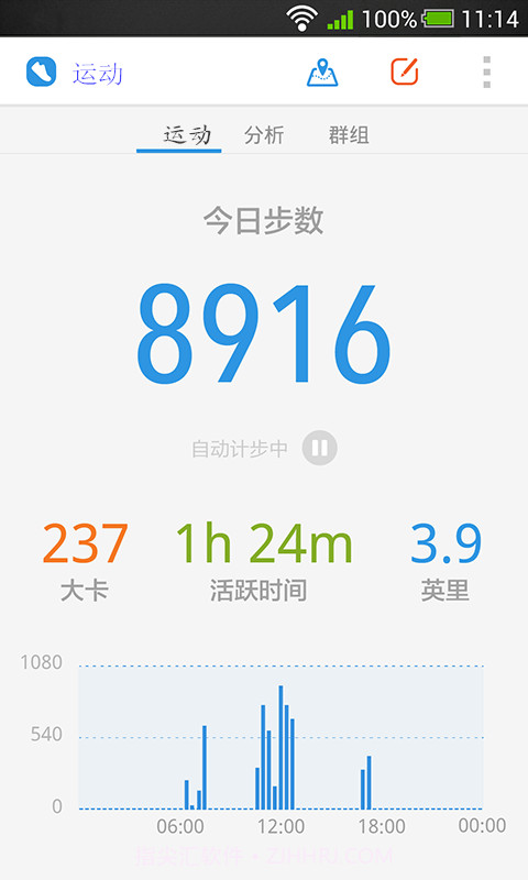 运动计步器截图1 运动计步器截图1