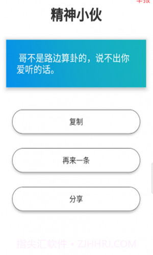 文案狗app截图1