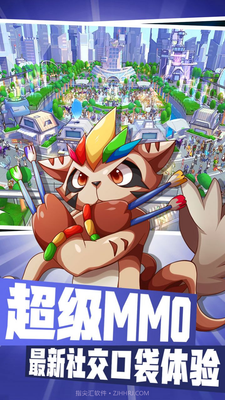 宝可梦大集结国际服截图3