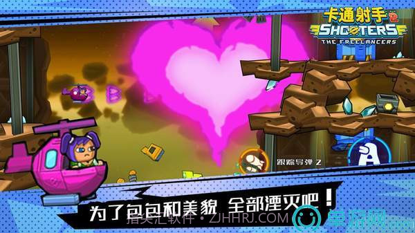 卡通射手online截图2 卡通射手online截图2