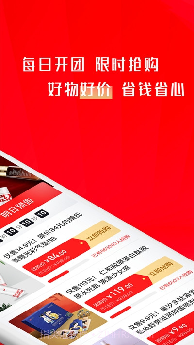 聚米团截图2 聚米团截图2