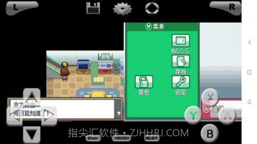 口袋妖怪魂银截图3 口袋妖怪魂银截图3