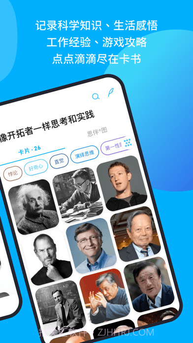 卡书截图2 卡书截图2