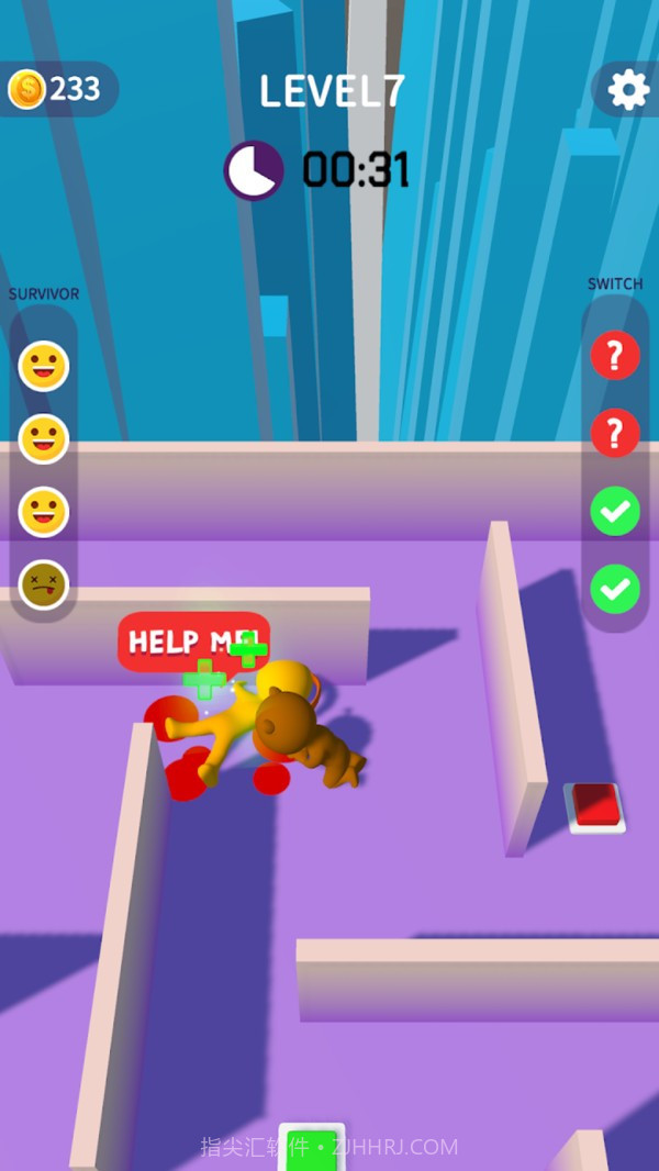 一个别想跑截图2 一个别想跑截图2