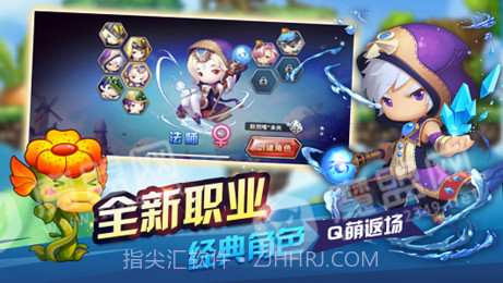 冒险岛无双截图2