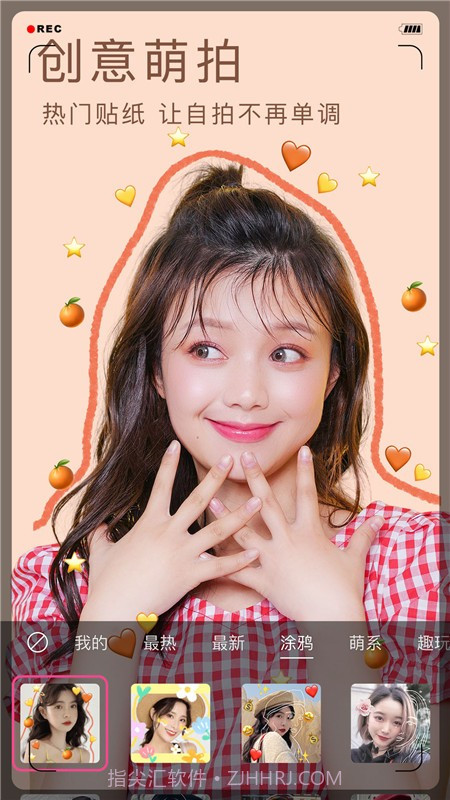 小森ins相机截图3 小森ins相机截图3