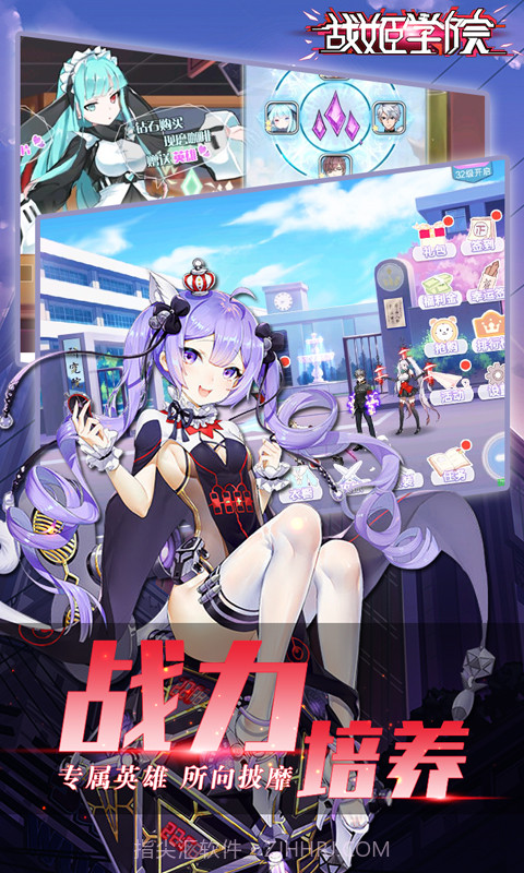战姬学院BT版截图5 战姬学院BT版截图5