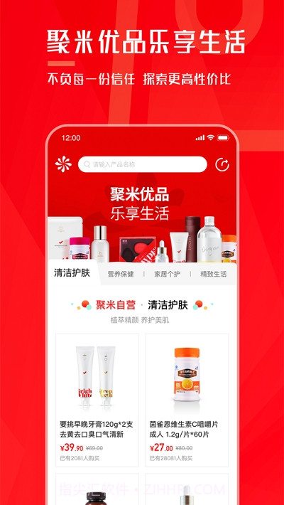 聚米团截图1 聚米团截图1