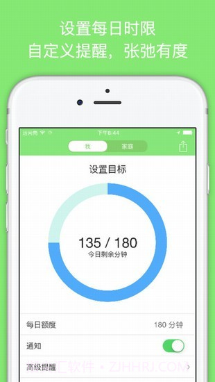 小容截图3 小容截图3