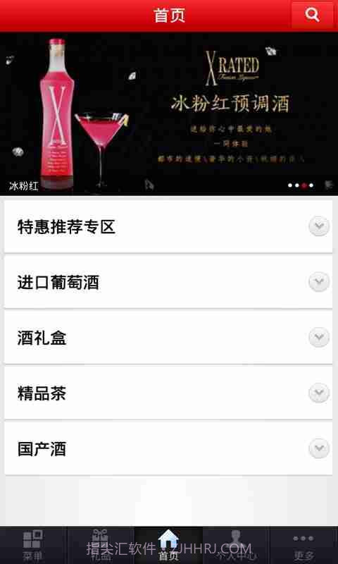 天津永泰福截图3