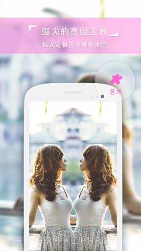 ins特效相机拍照软件截图2