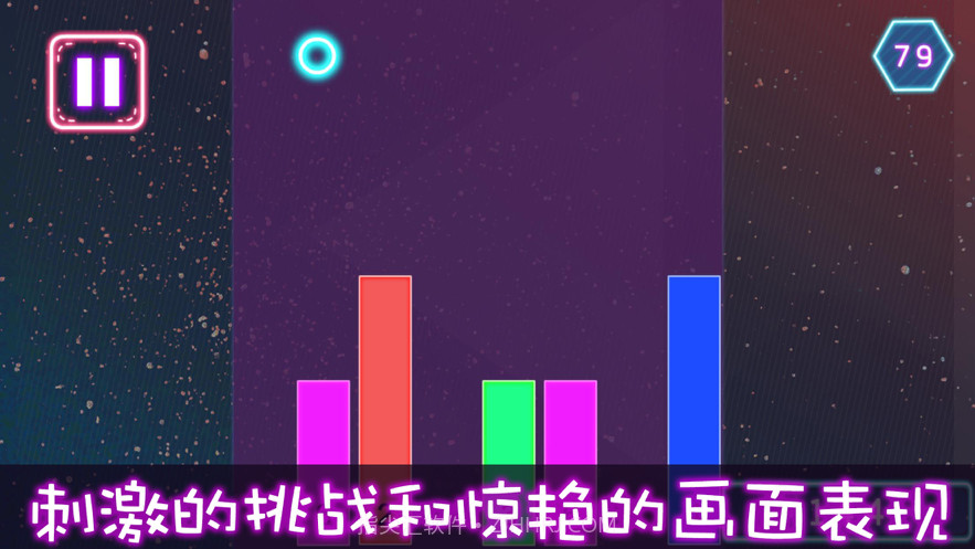 风鸟霓虹球截图2 风鸟霓虹球截图2