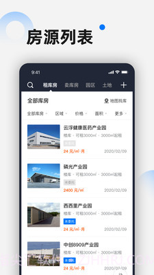 选址顾问截图1