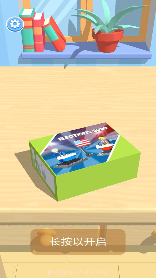 乐高搭建盖房截图3 乐高搭建盖房截图3