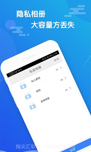 小隐大师免费版截图2 小隐大师免费版截图2