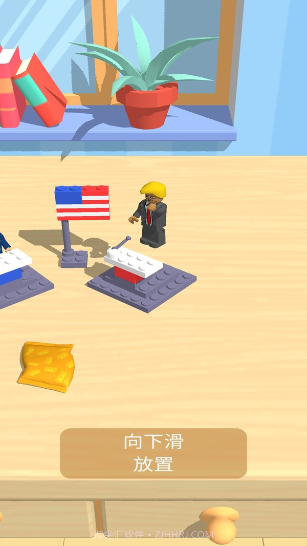 乐高搭建盖房截图4 乐高搭建盖房截图4