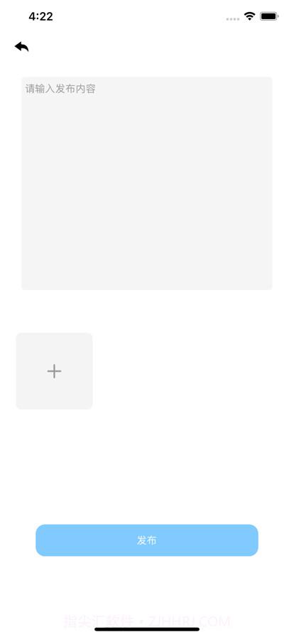 攀峰极限运动社区截图2 攀峰极限运动社区截图2