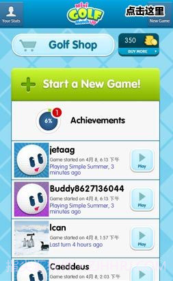 迷你高尔夫对抗赛截图3