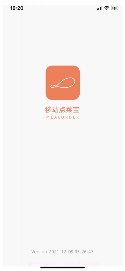 半天妖点菜宝截图1