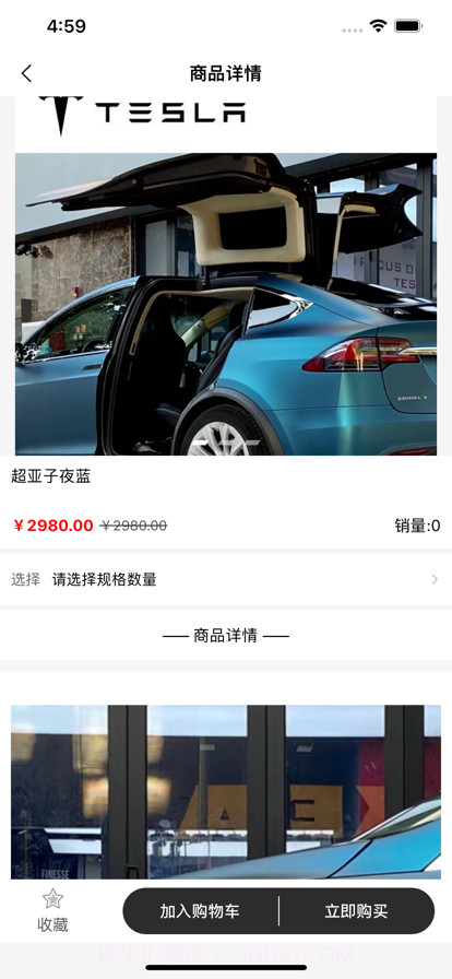 潮探世界截图3 潮探世界截图3