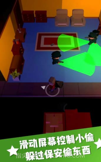 躲猫猫大挑战截图2