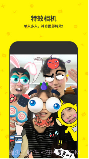 点点虫截图1 点点虫截图1