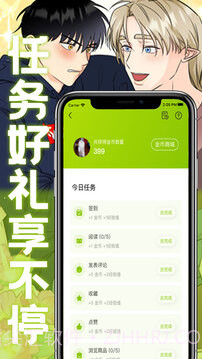 画耽漫画免费版截图2 画耽漫画免费版截图2