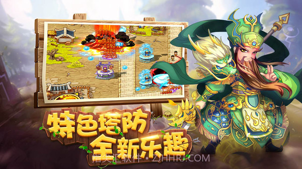 盟军防线v1.0截图4