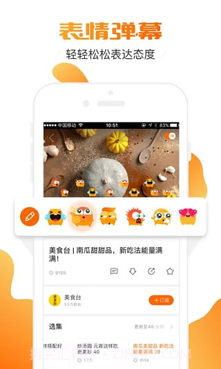 土豆视频app截图3 土豆视频app截图3