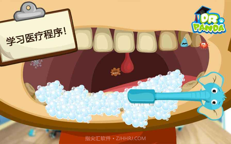 熊猫博士动物医院截图5