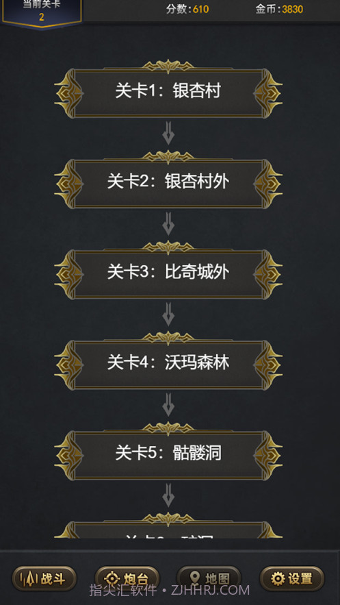 荒野射手：霸业截图2