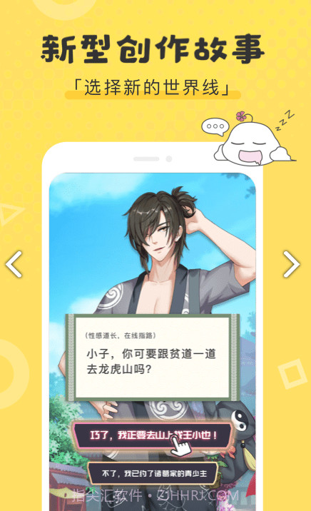 同人粮仓v1.4.0截图2