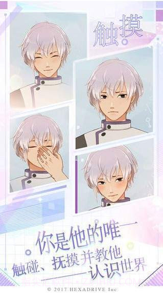 早安我的少年截图3