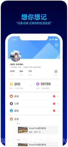 脸脸截图4 脸脸截图4