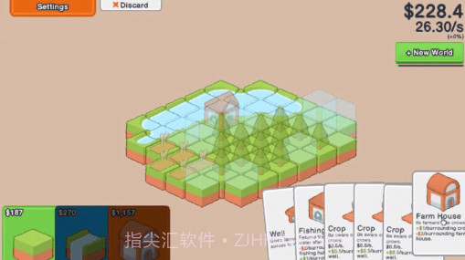 地形盒子截图3 地形盒子截图3