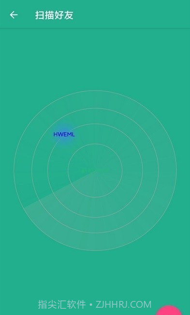 换机助手精灵截图2 换机助手精灵截图2