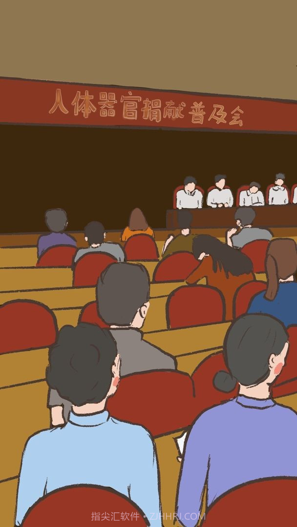 我要如何说再见ios截图1