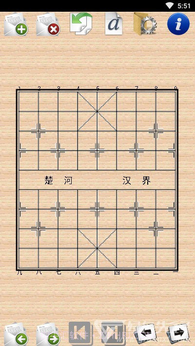 小棋圣(棋盘导入工具)V2.4 安卓最新版截图1