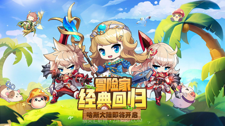 彩虹猪猪岛截图1