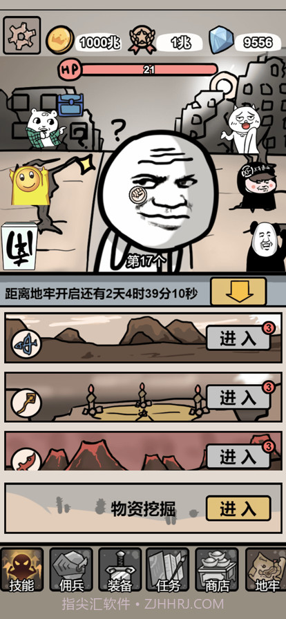 小拳拳捶你胸口截图4