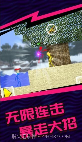 火柴人5V5截图2 火柴人5V5截图2