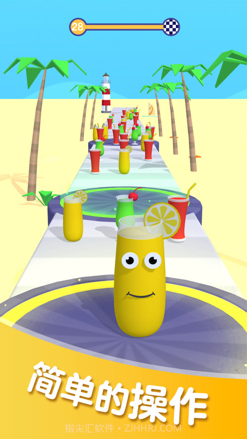 果汁冲冲冲截图3