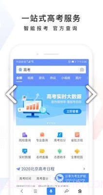 百度大脑(百度大脑ai智能创作平台)安卓最新版截图3 百度大脑(百度大脑ai智能创作平台)安卓最新版截图3