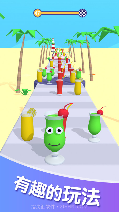 果汁冲冲冲截图2