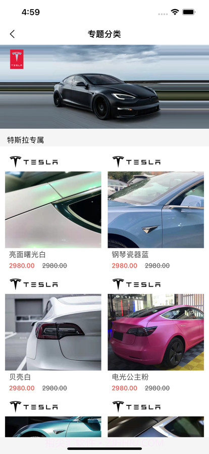 潮探世界截图2 潮探世界截图2